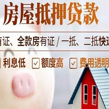 屯城镇汽车抵押贷款不同的方式都有什么条件?