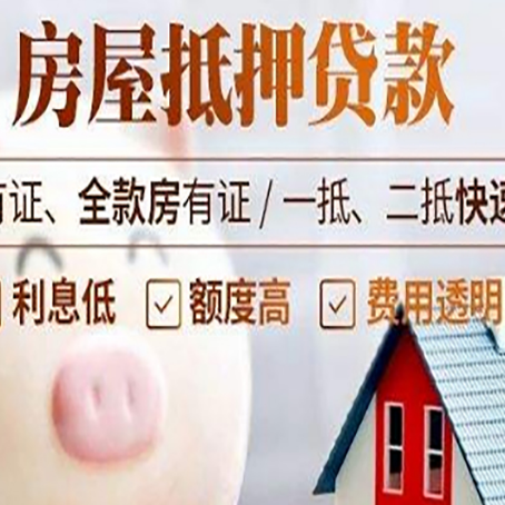 屯城镇汽车抵押贷款要注意什么问题?