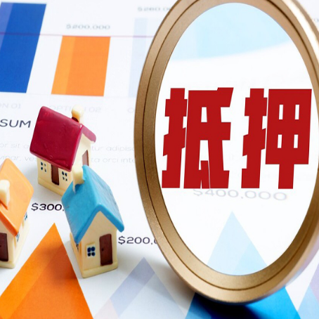 屯城镇房屋抵押贷款评估方法是什么？