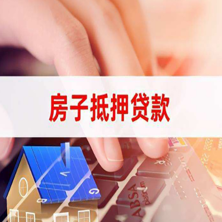 屯城镇房屋抵押贷款的利率有什么变化?