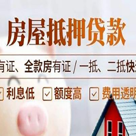 屯城镇贷款中介公司新渝启服要注意事项