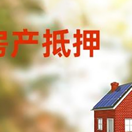 屯城镇贷款中介公司新渝启服有哪些渠道