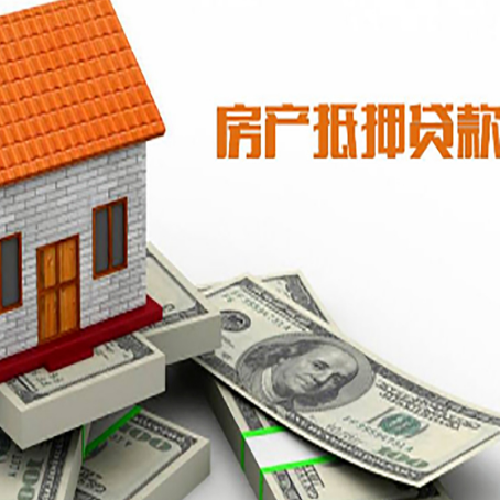 屯城镇贷款助贷公司新渝启服的政策