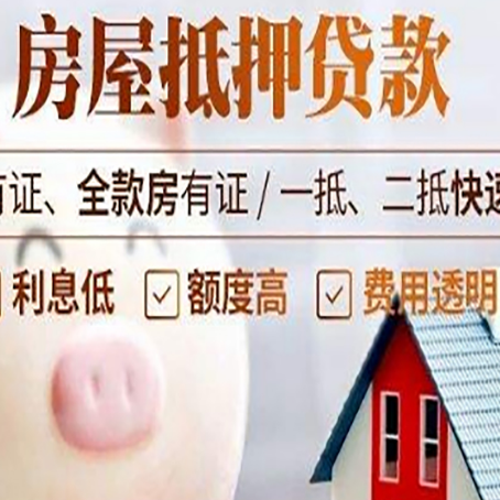 屯城镇贷款助贷公司新渝启服靠谱公司