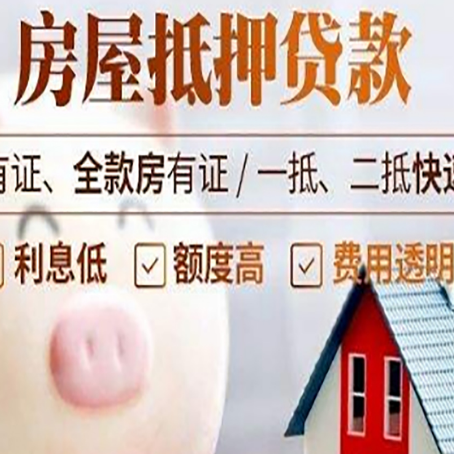 屯城镇贷款中介公司新渝启服实力公司