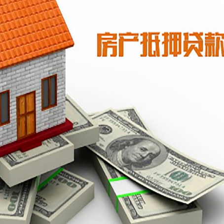 屯城镇房子抵押贷款会受征信有逾期的影响吗?