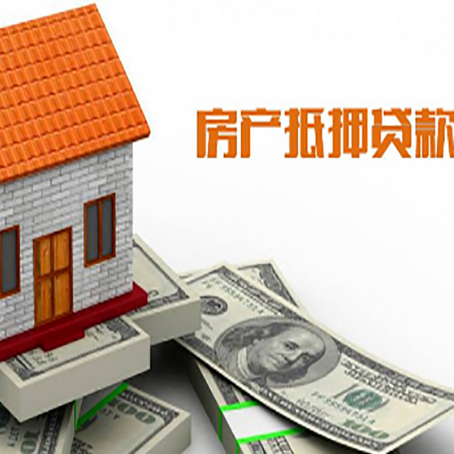 屯城镇房产二次抵押贷款对征信要求高不高?